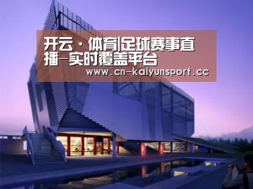 案例展示六