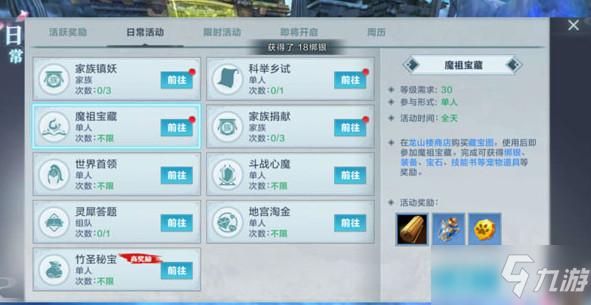 加快触控集成柔性OLED面板生产京东方欲挑战三星龙头地位【开云团队】(图2) 开云公司
